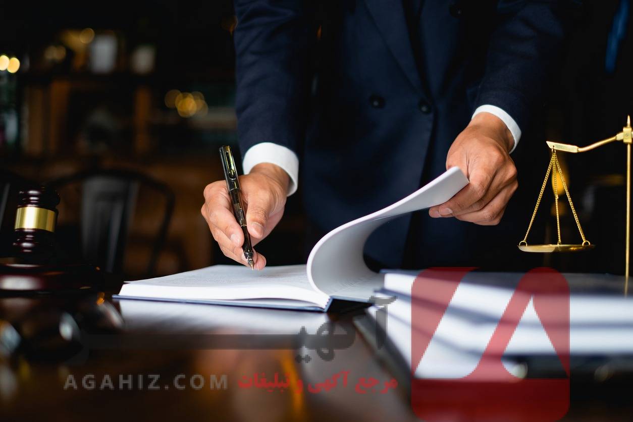 مشاوره حقوقی در خصوص تامین وثیقه متهم