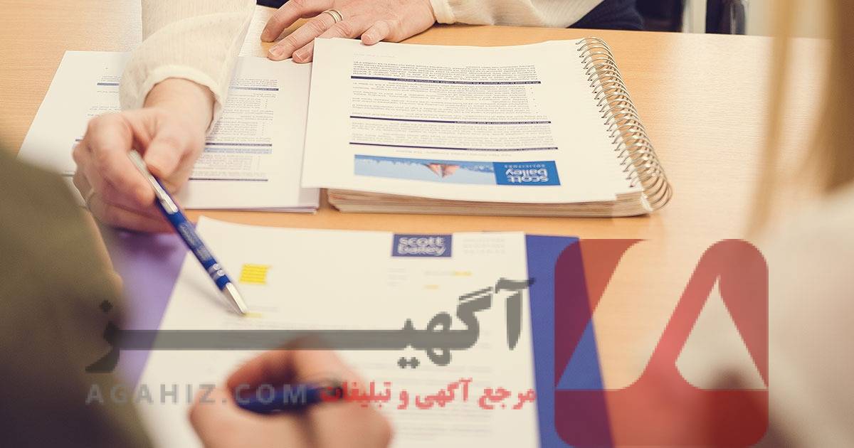 مشاوره حقوقی در قراردادهای ضمانت مالی