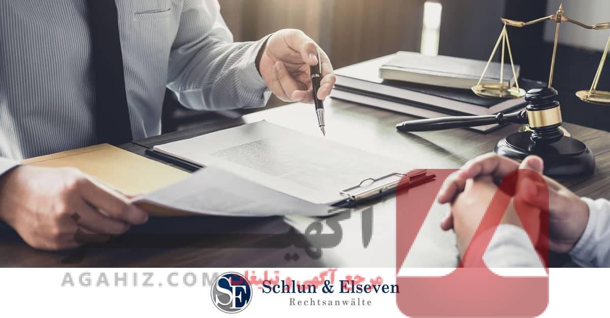 مشاوره حقوقی در مورد ضمانت‌نامه‌های مالی مهاجرتی