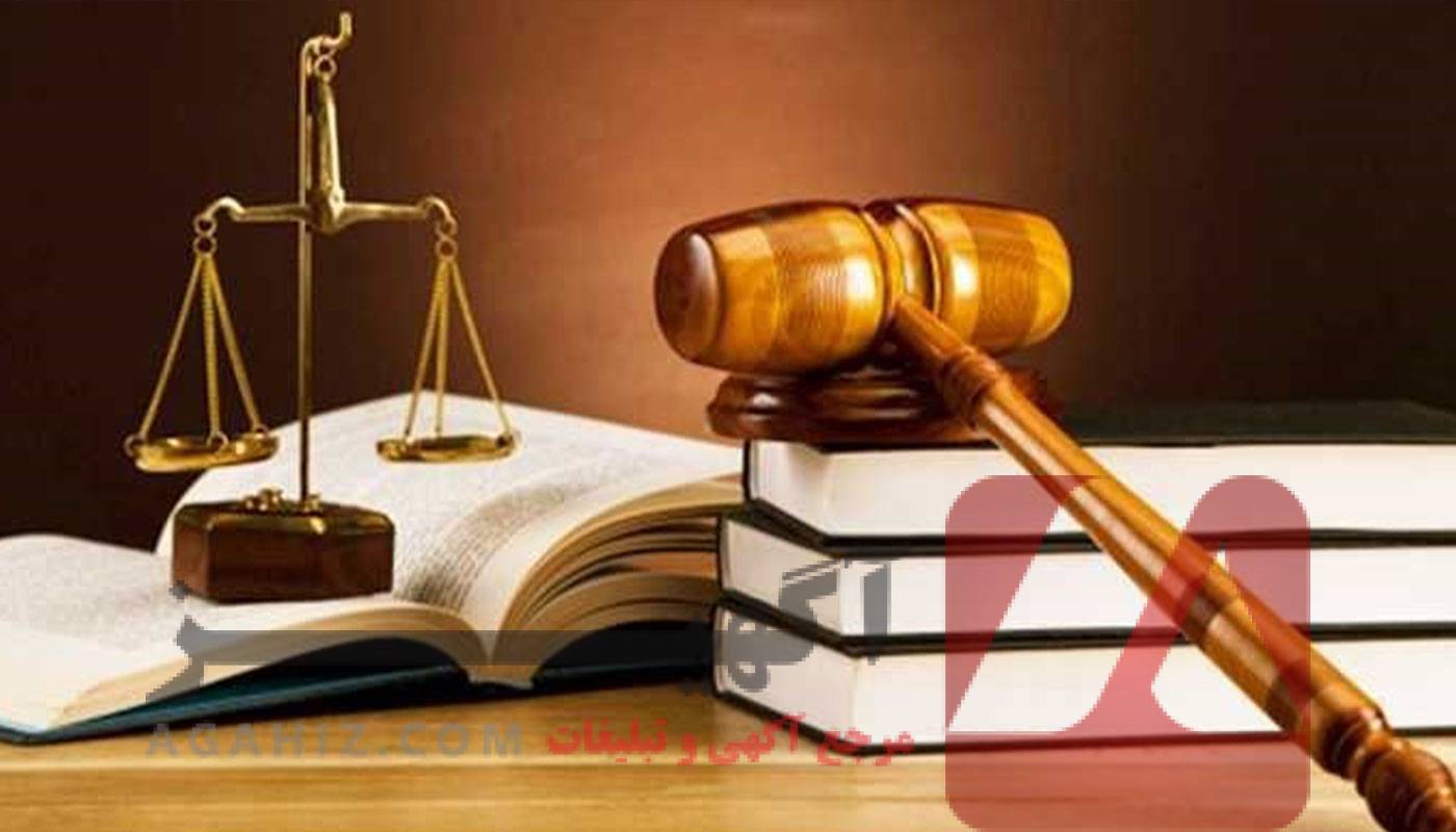 مشاوره حقوقی رایگان برای آزادی زندانیان