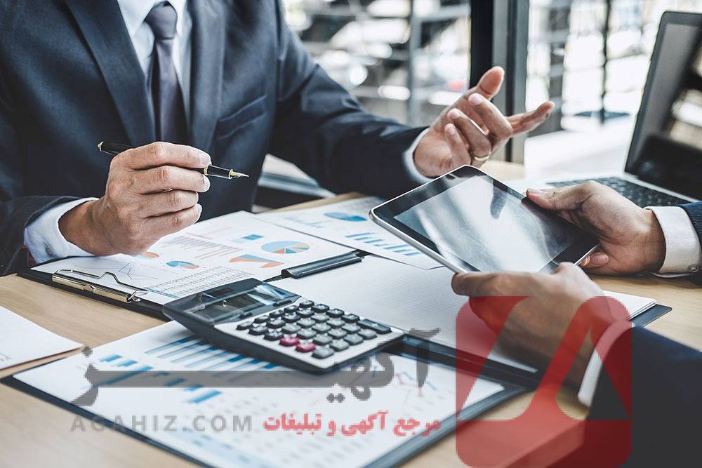 مشاوره مدیریت سرمایه‌های کلان