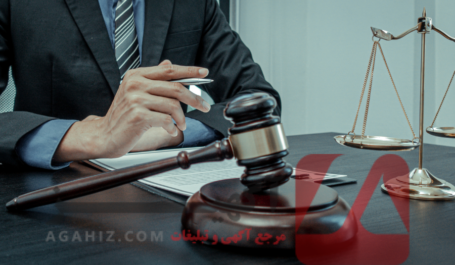 مشاوره ویژه آزمون‌های حقوقی