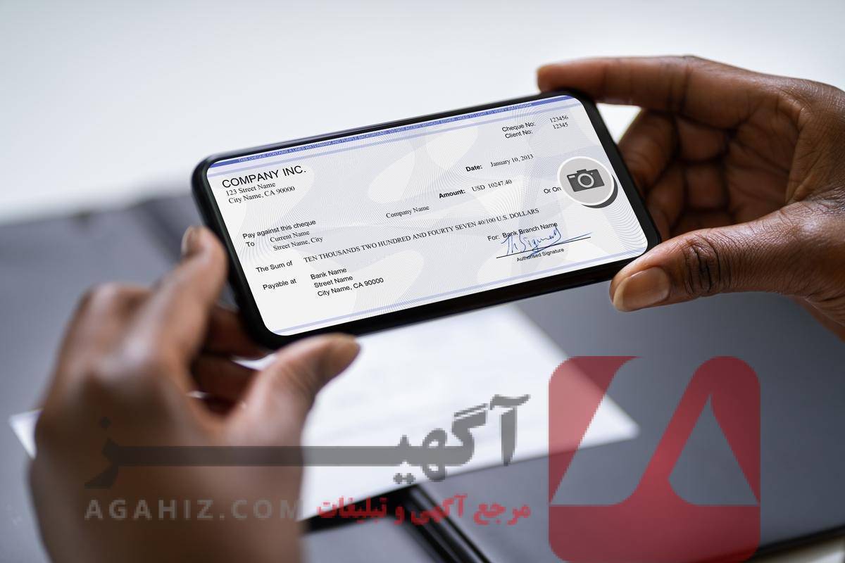 نحوه استعلام اعتبار ضامن قبل از پذیرش بانک