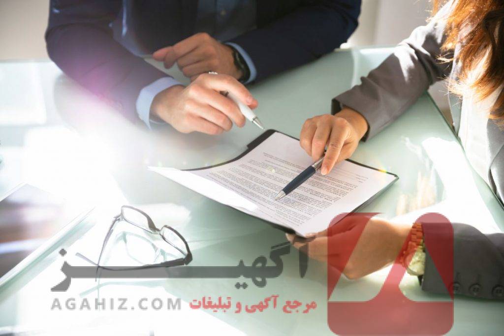 نحوه اعتراض به رأی دادگاه در مورد اسناد ملکی
