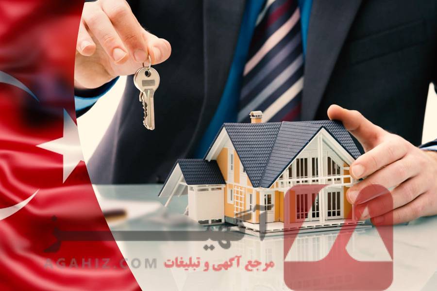 نحوه انتقال مالکیت املاک خریداری‌شده در خارج