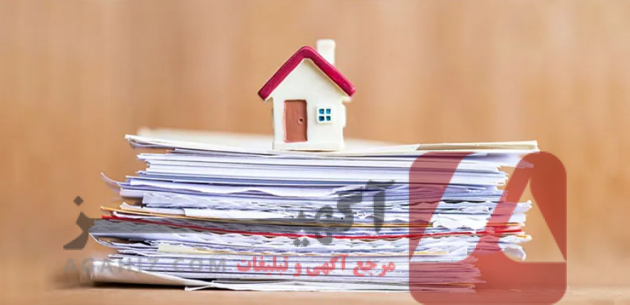 نحوه بررسی مالکیت سند قبل از خرید ملک