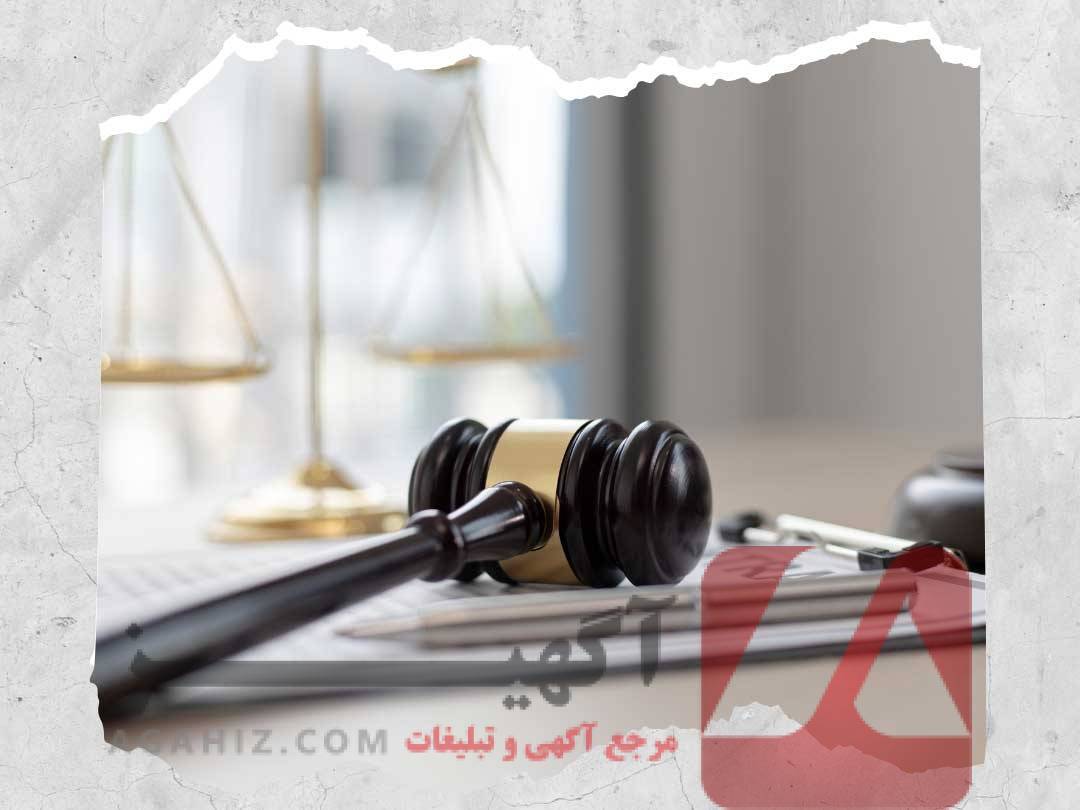 نحوه ثبت طلاق ایرانی در کشورهای خارجی