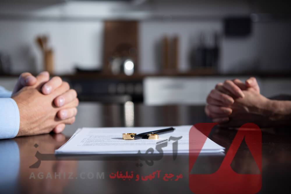 هزینه‌های طلاق غیرحضوری و فوری