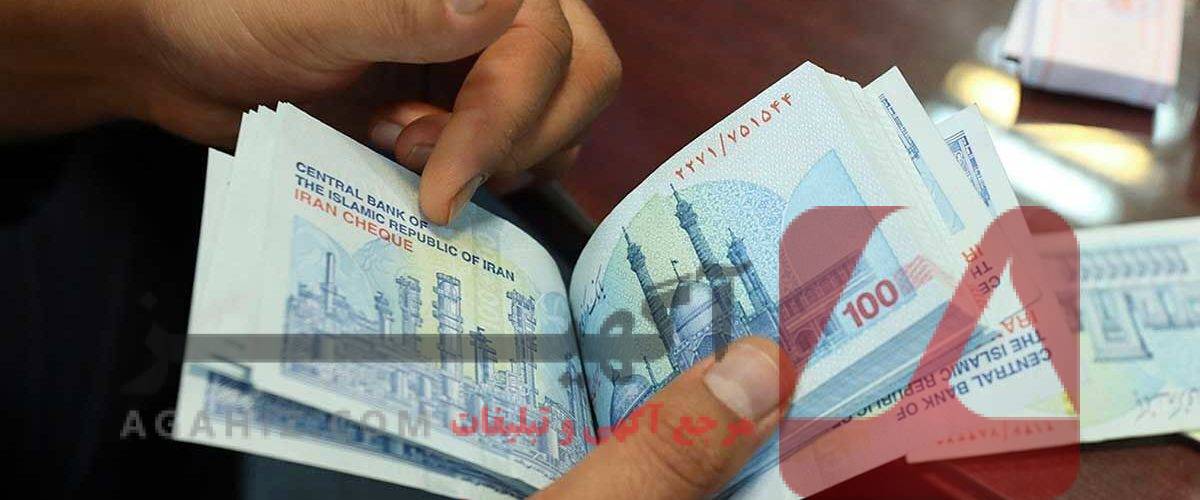 وام بانکی اقساطی بدون ضامن