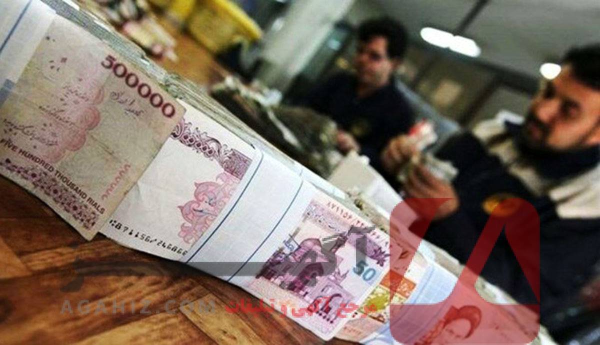 وام بانکی فوری با شرایط آسان