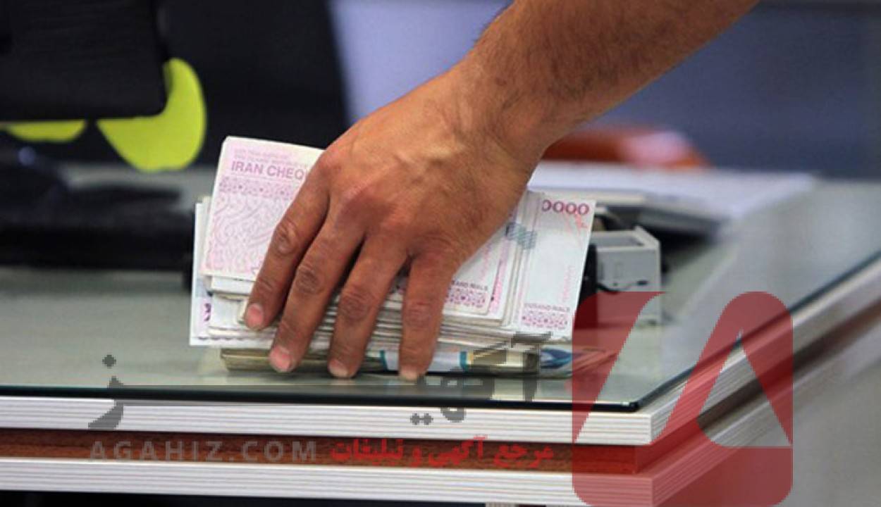 وام بدون ضامن برای وثیقه‌گذاری در دادگاه