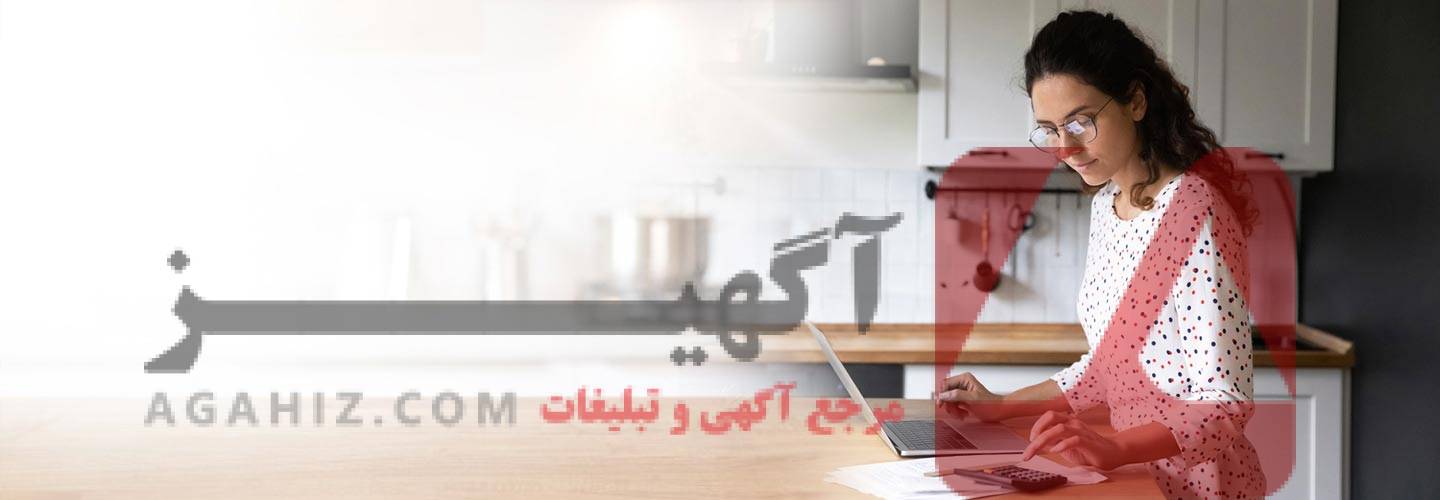 وام برای زنان خانه‌دار بدون چک