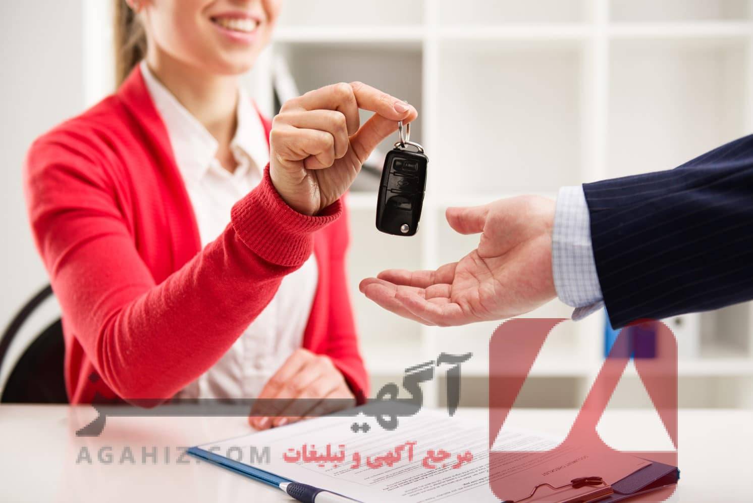 وام تعویض خودرو بدون ضمانت