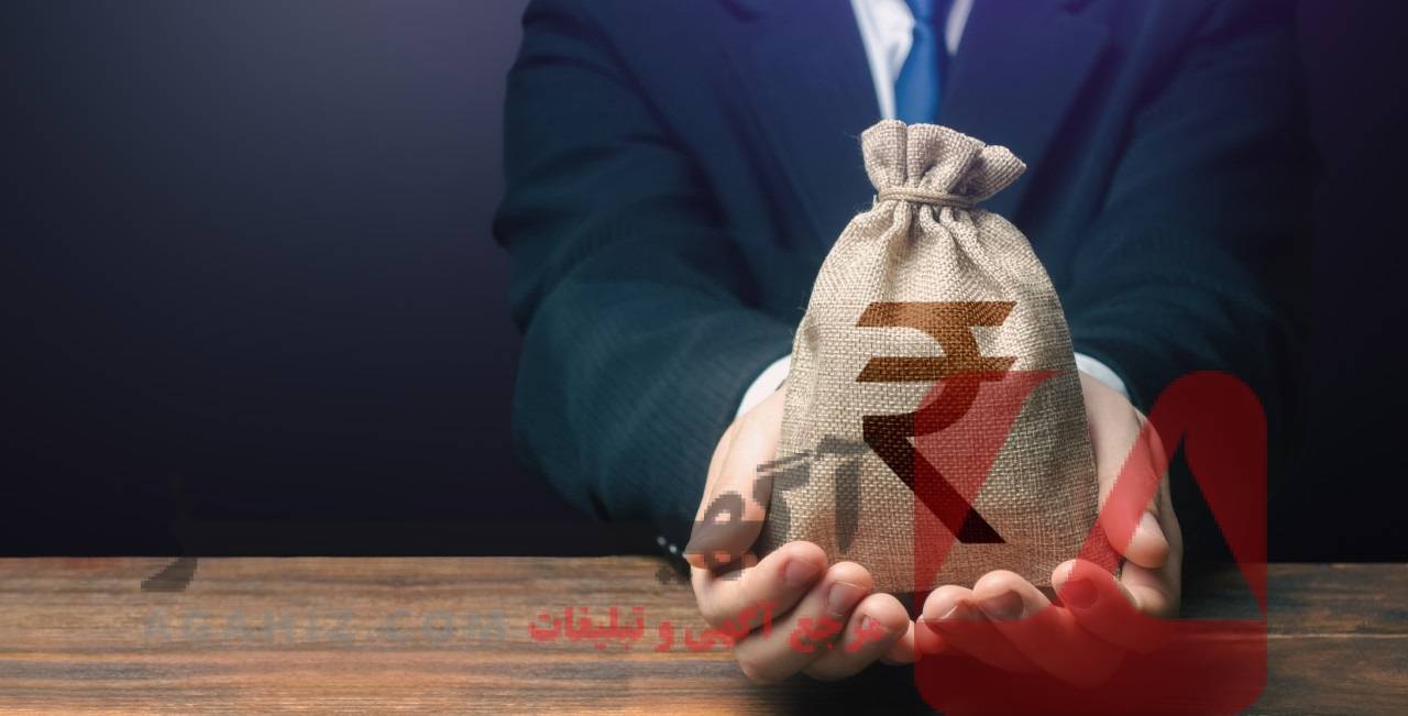 وام سرمایه‌گذاری کلان با بهره پایین