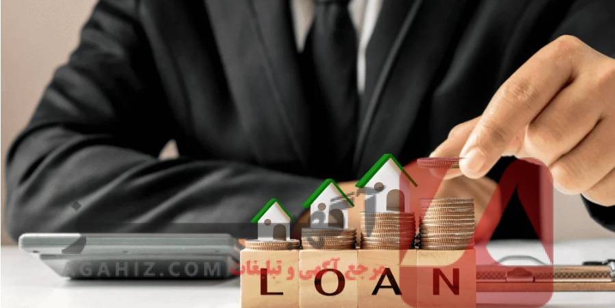 وام فوری مشاغل خانگی