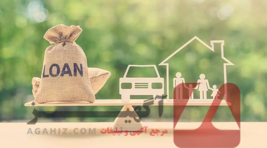 وام قرض‌الحسنه با بازپرداخت بلندمدت برای وثیقه