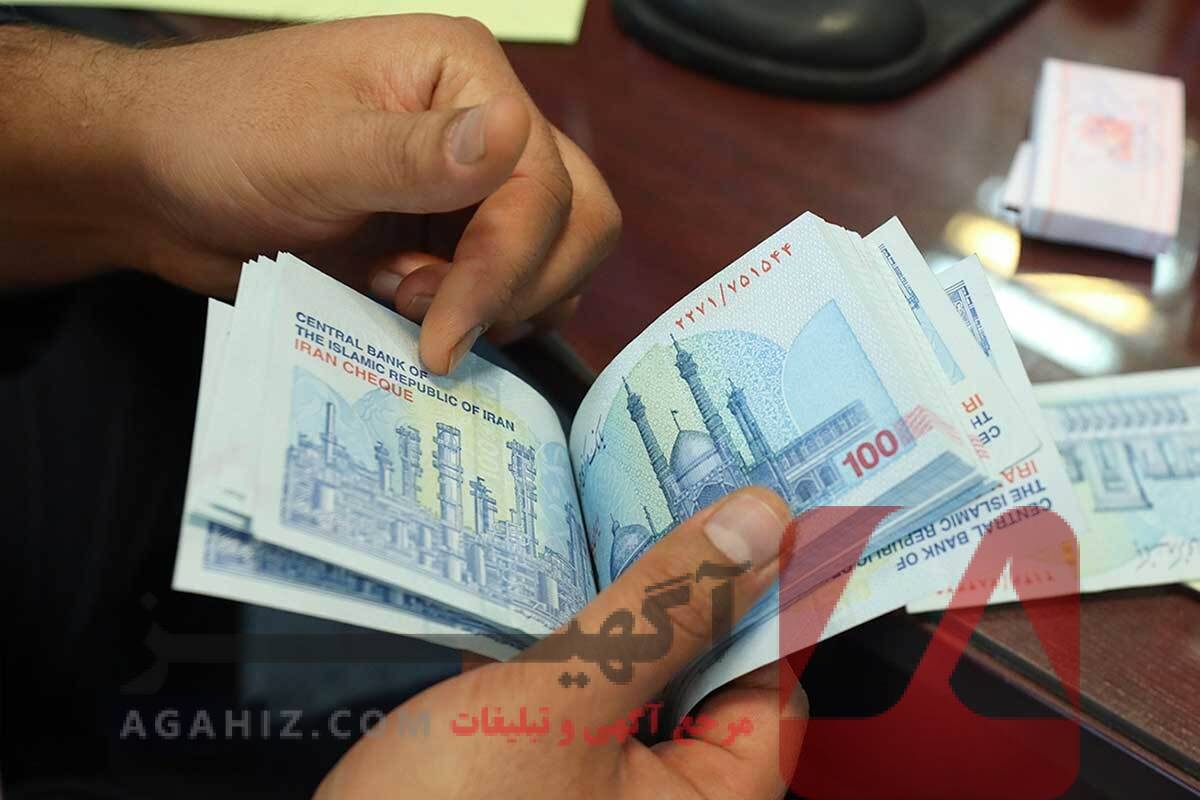 وام کلان با ضمانت‌نامه بانکی رسمی