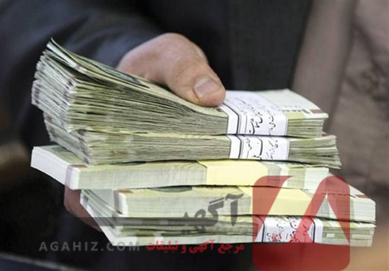 وام کلان ویژه اشخاص حقیقی با درآمد و گردش مالی بالا