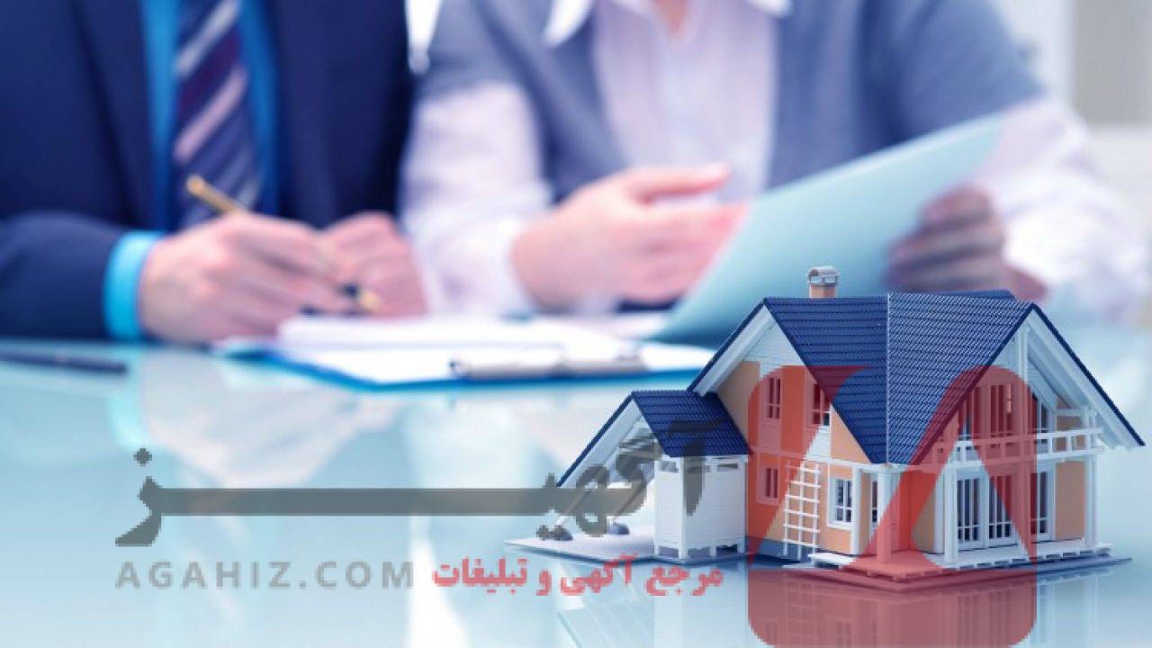 وام کلان ویژه سرمایه‌گذاری در بازار املاک لوکس