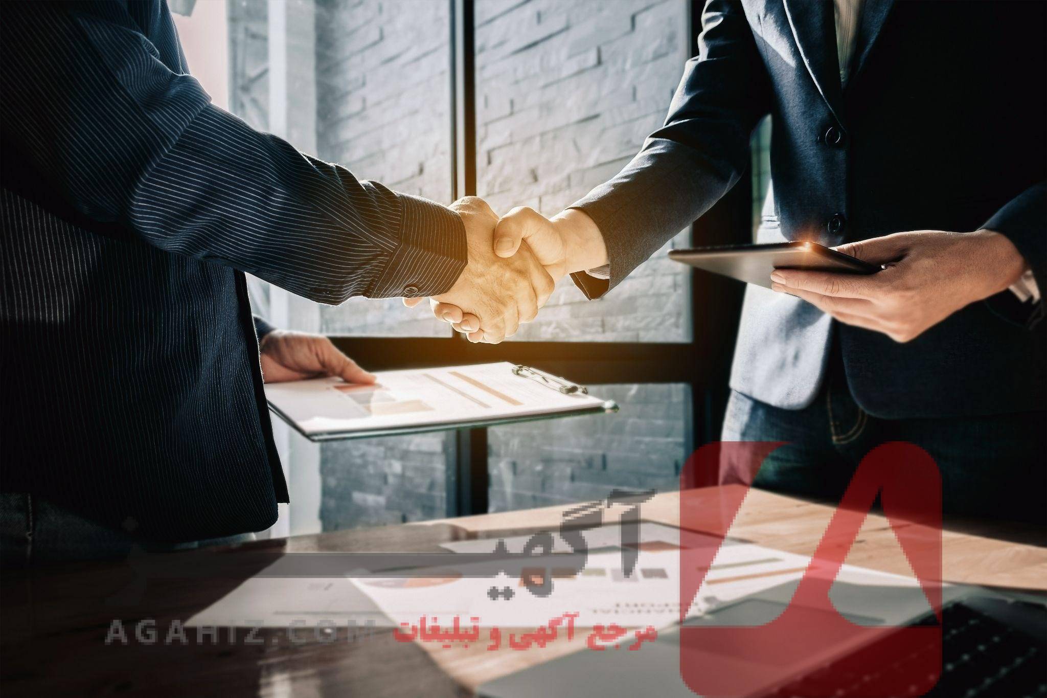 وثیقه برای تضمین اجرای قراردادهای بین‌المللی