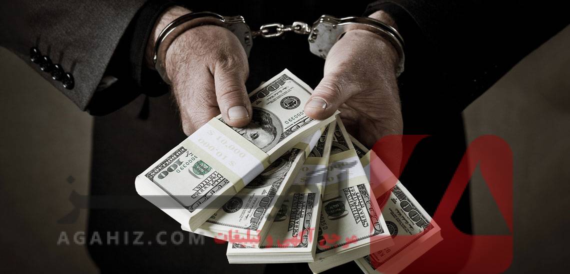 وثیقه نقدی در پرونده‌های کیفری و حقوقی