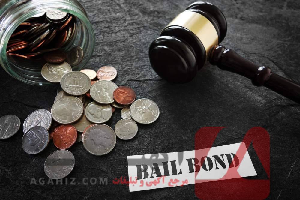 وثیقه گروهی و نحوه تنظیم آن در محاکم قضایی