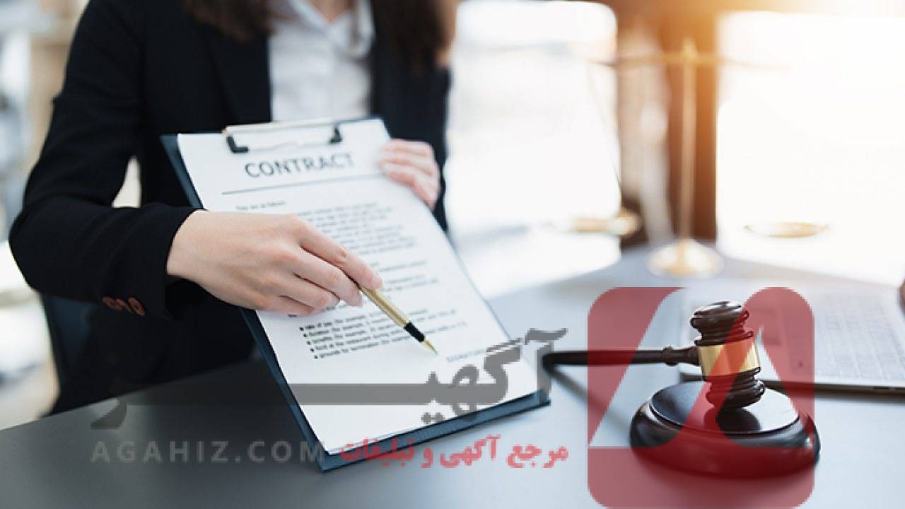 وثیقه‌های معتبر در قراردادهای تجاری بین‌المللی