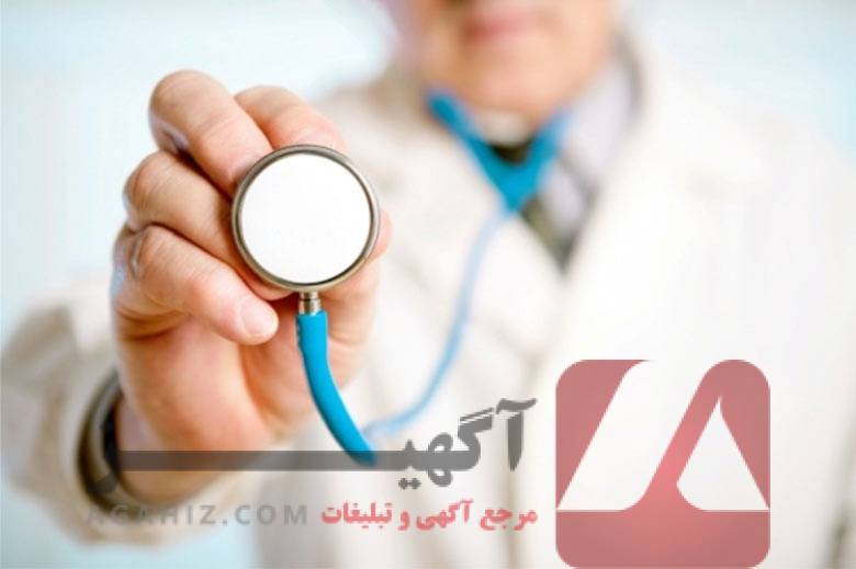 ورود آسان به پزشکی بدون آزمون