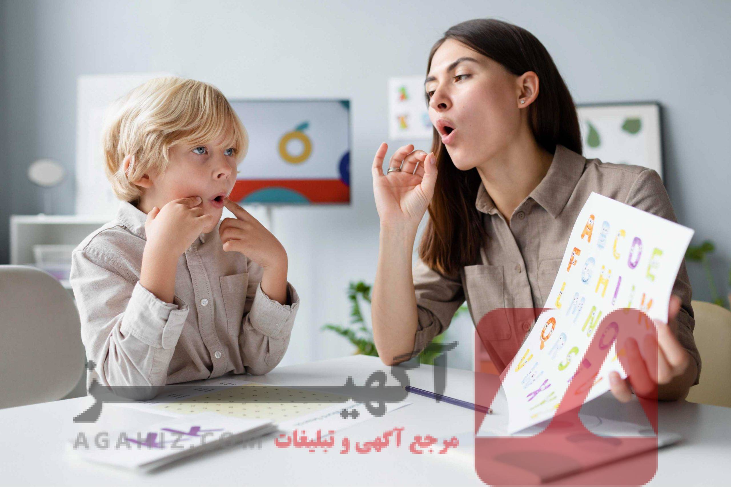 ورود آسان به گفتاردرمانی