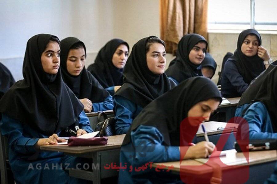 پذیرش دانش‌آموزان در مدارس اسلامی برتر