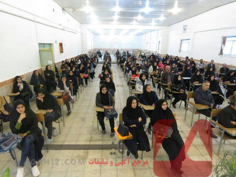 پذیرش در مدارس شبانه‌روزی دوره متوسطه دوم