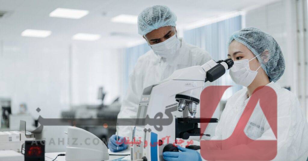 پذیرش رشته علوم آزمایشگاهی در دانشگاه‌های معتبر