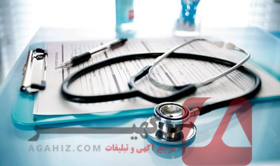 پذیرش پزشکی از طریق آزمون داخلی