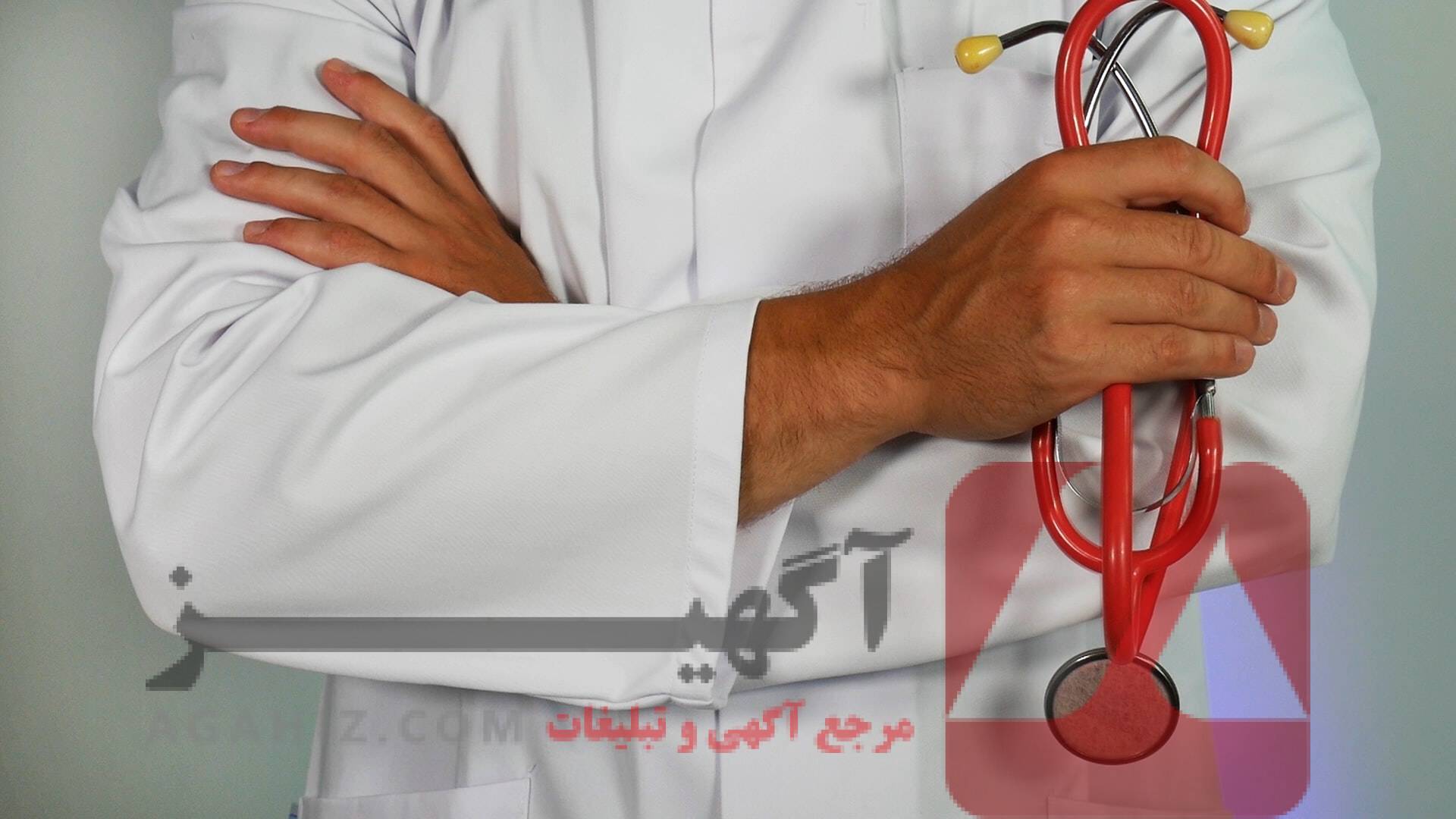 پذیرش پزشکی در بهترین مراکز