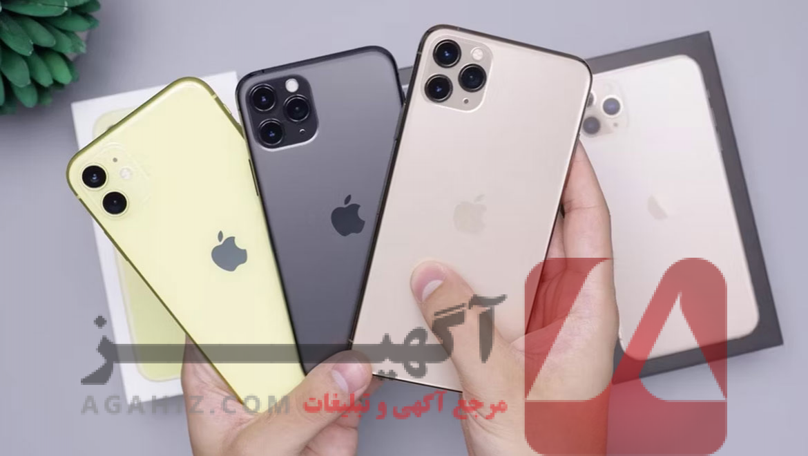 پرداخت آسان برای آیفون‌های جدید و مدل‌های به‌روز