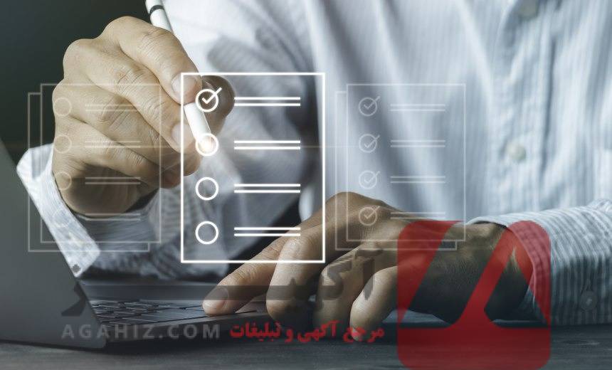 پرداخت آنلاین و دریافت پایان خدمت از مراجع قانونی