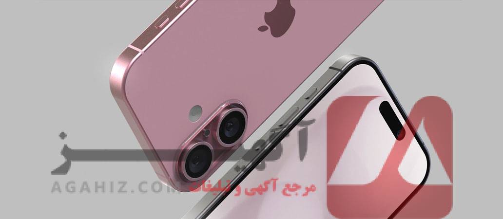 خرید آیفون 16 رجیستر با پرداخت اقساطی 60 ماهه، بدون بهره!