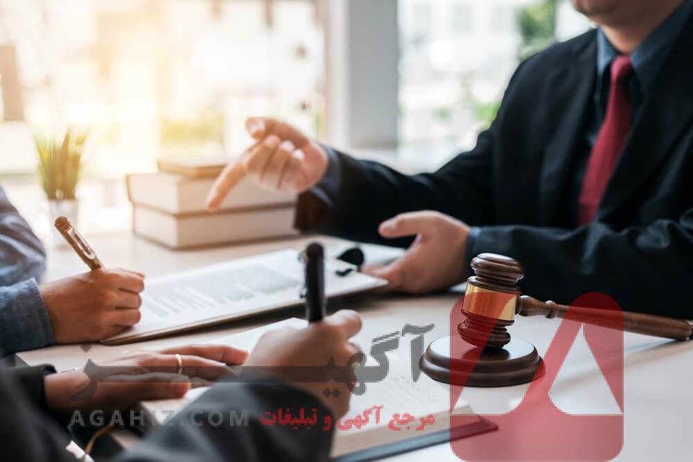 پیگیری مطالبات حقوقی