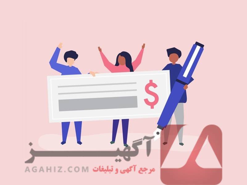 چک صیادی معتبر و آماده تحویل در سریع‌ترین زمان