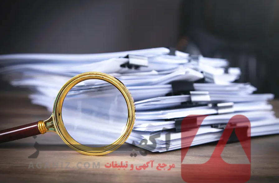 چگونه از جعلی نبودن سند ملکی مطمئن شویم؟