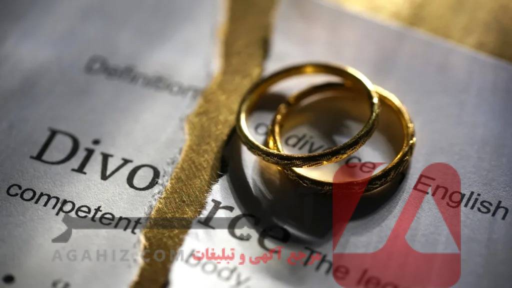 چگونه بدون دردسر طلاق بگیریم و مهریه را بگیریم؟