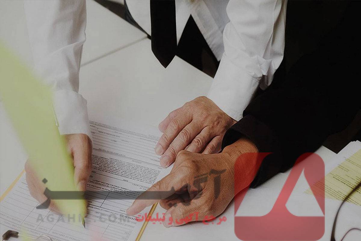 چگونه وثیقه مورد تایید دادگاه را تأمین کنیم؟