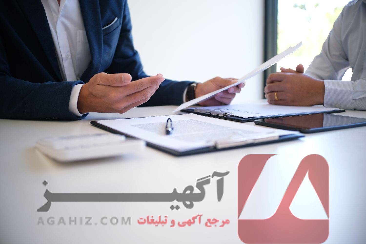 کارت معافیت با ضمانت و ثبت در سامانه مربوطه