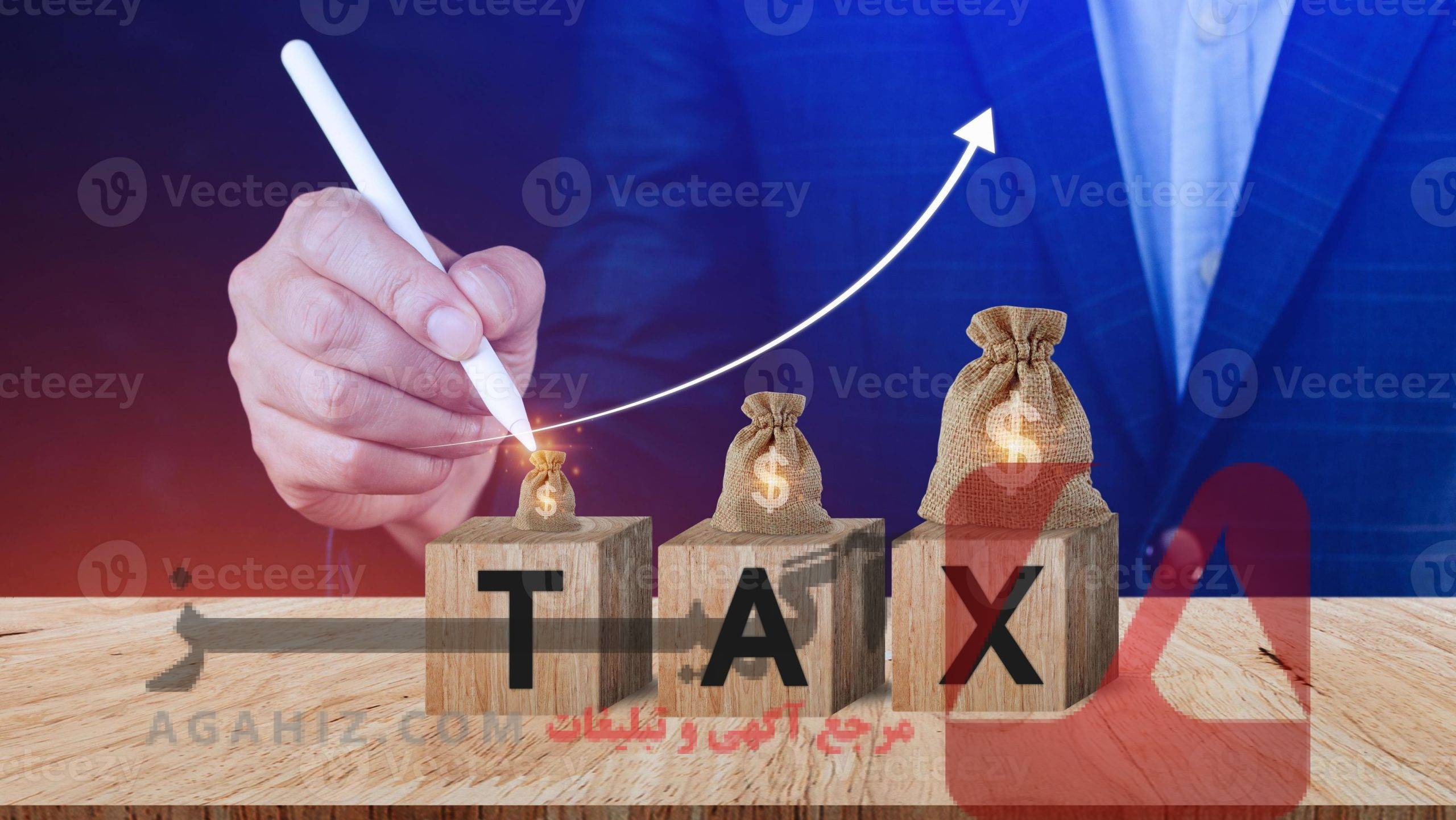 کاهش هزینه‌های تجاری و مالیاتی