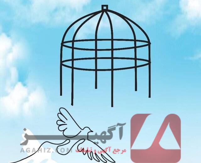 کمک‌های بلاعوض برای آزادی زندانیان نیازمند