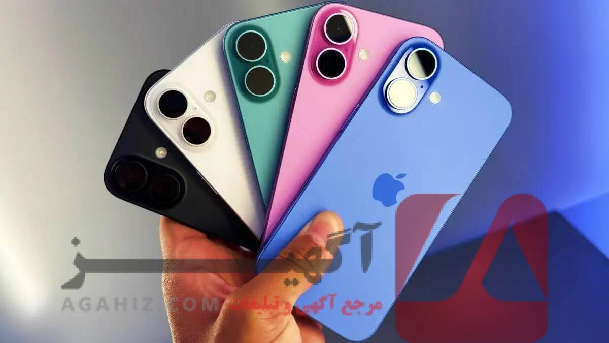 گارانتی تعویض سریع آیفون 16 رجیستر – آسودگی خیال در یک قدمی شما!