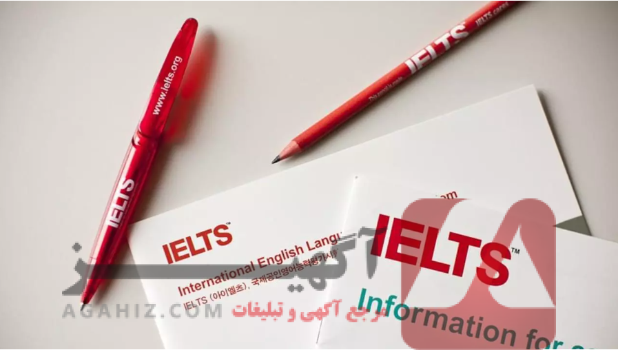 آشنایی با شرایط قانونی خرید مدرک ایلتس