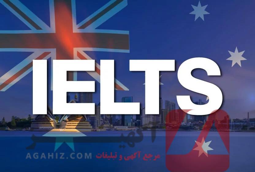 آیا خرید مدرک ایلتس برای مهاجرت به کشورهای انگلیسی‌زبان مناسب است؟