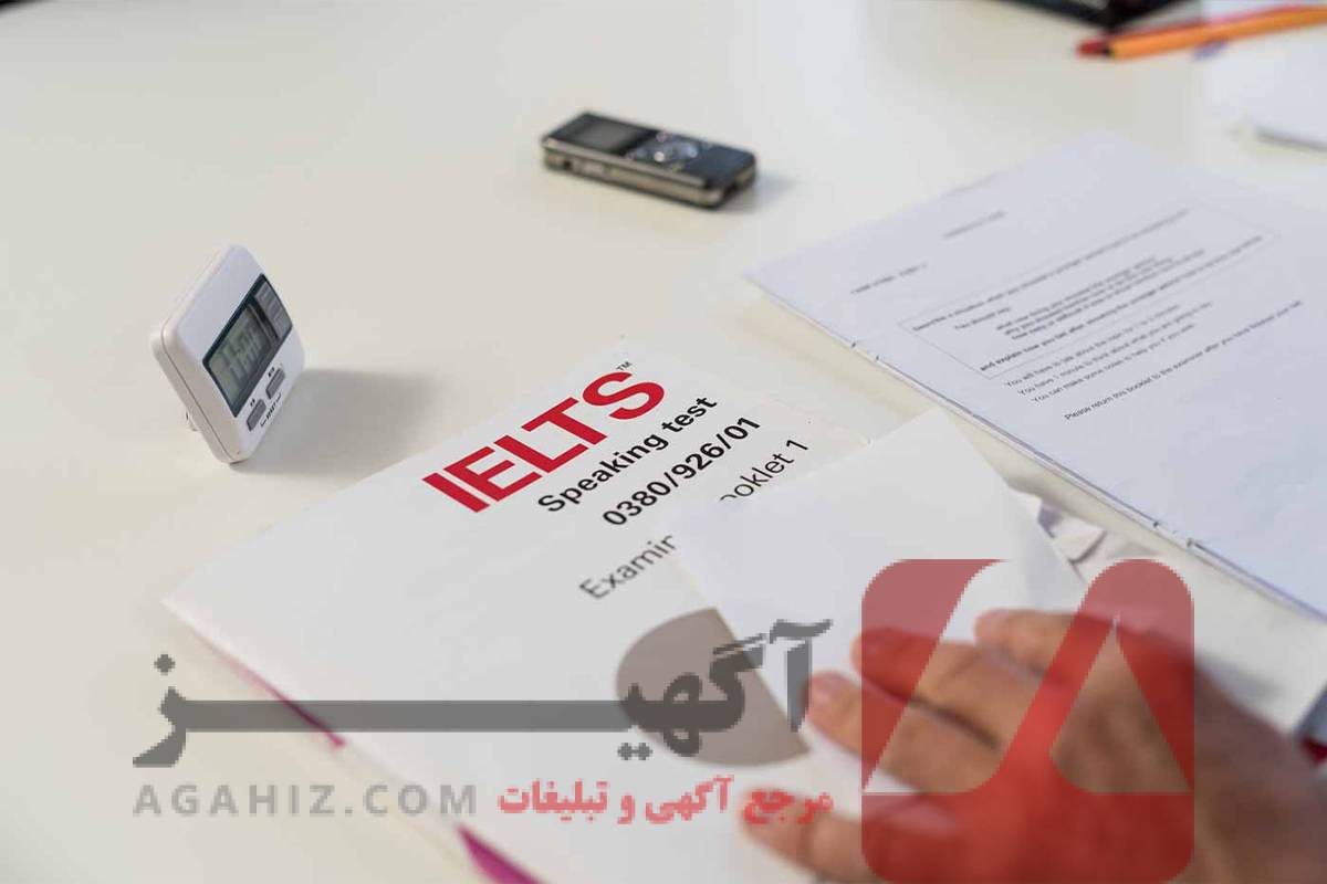 آیا خرید مدرک تافل شغلتان را تهدید می‌کند؟