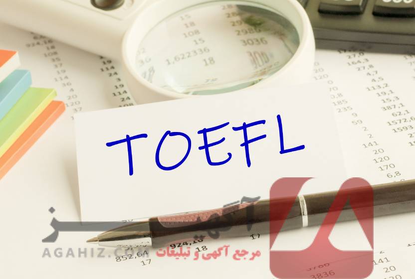 آیا خرید مدرک تافل می‌تواند بر رزومه شما تاثیر منفی بگذارد؟